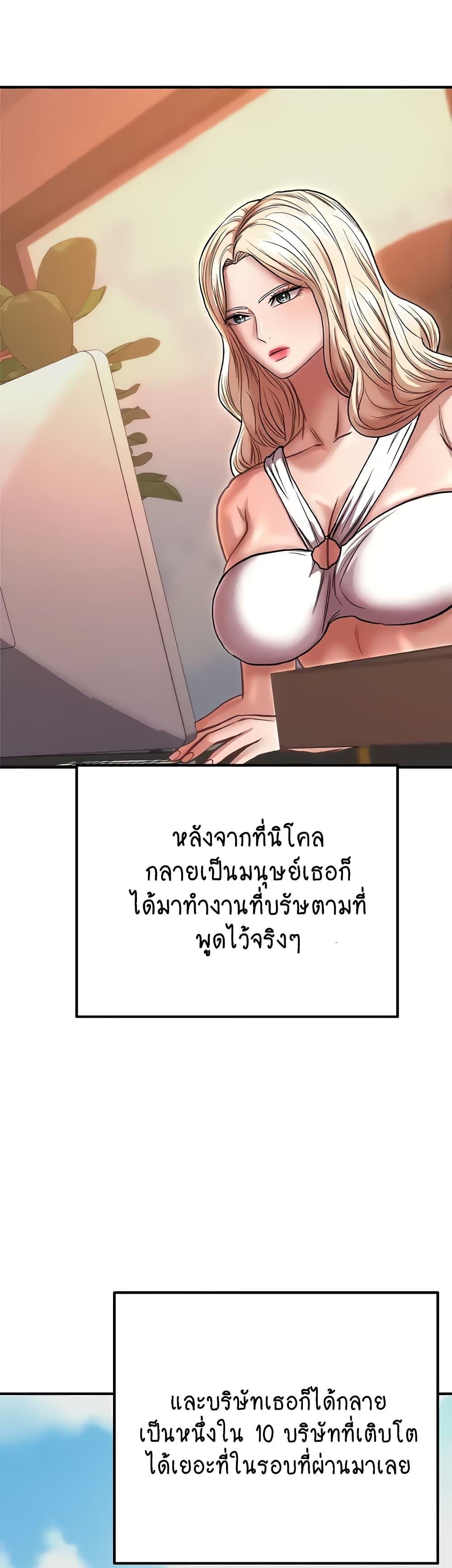หน้า 57