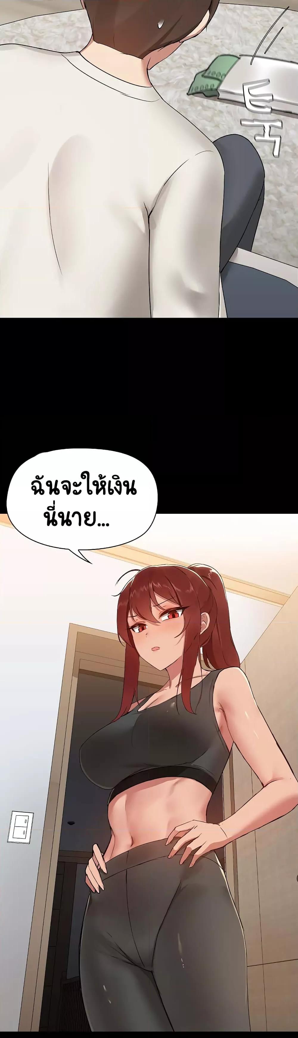 หน้า 59