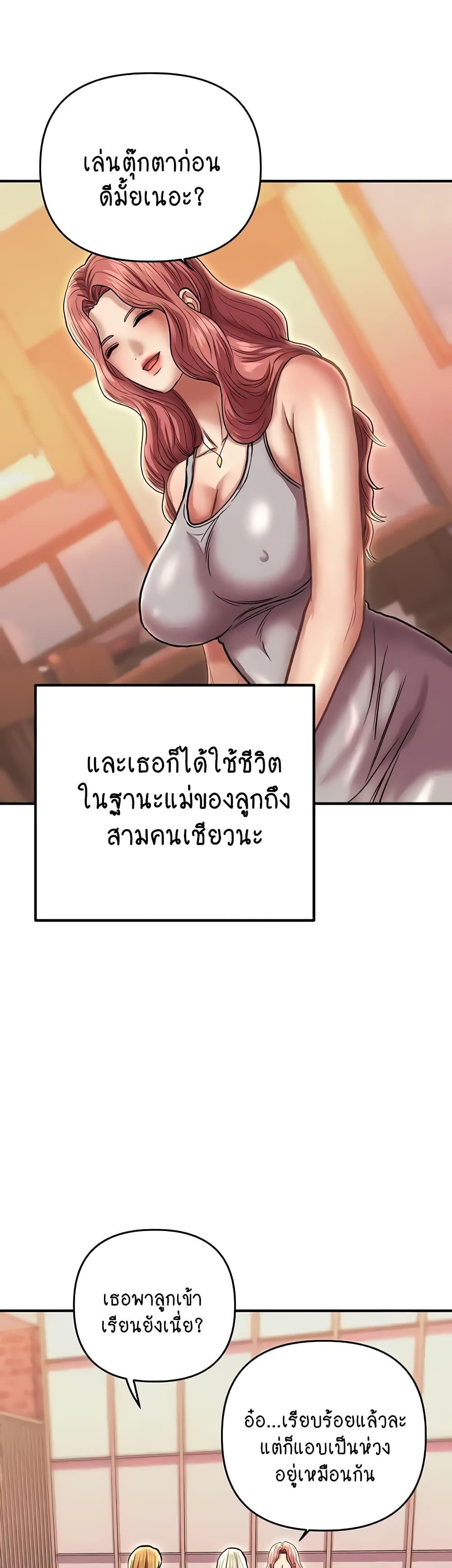 หน้า 59