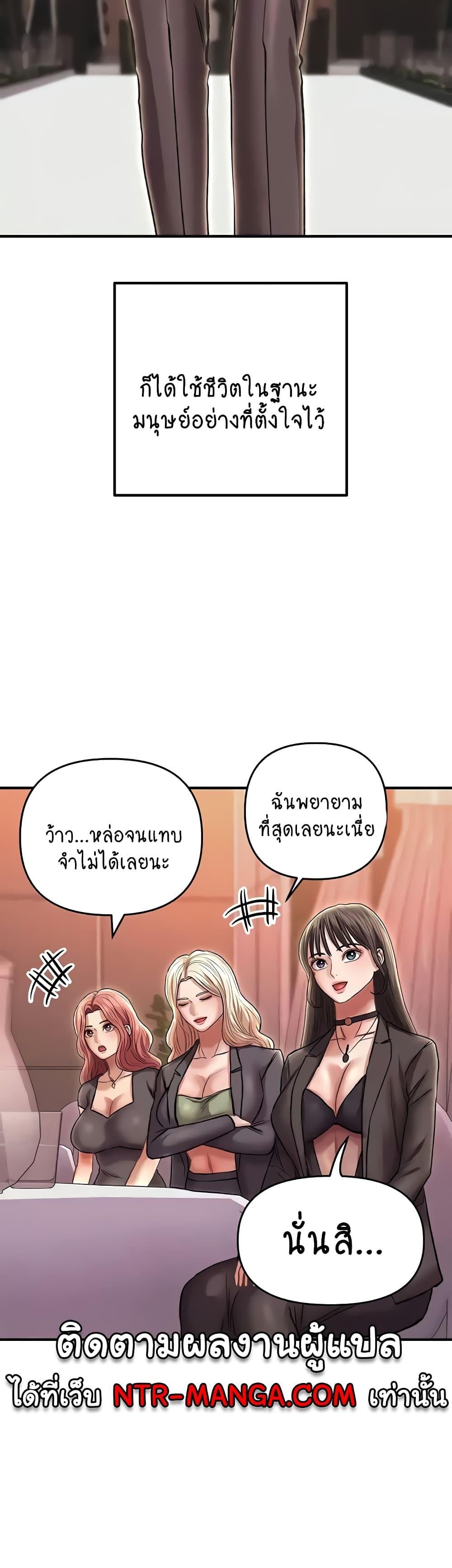 หน้า 65