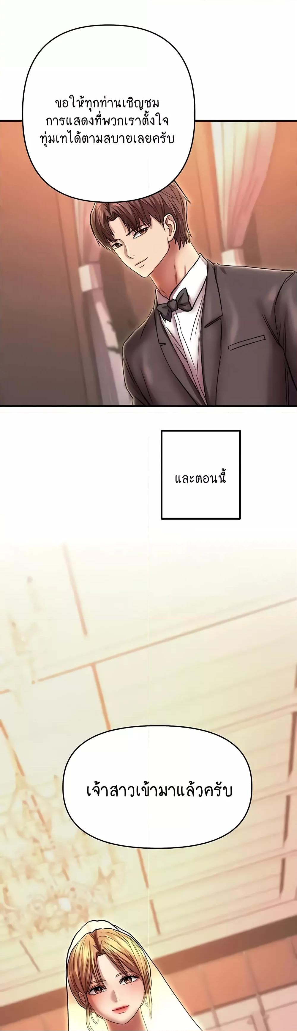 หน้า 66