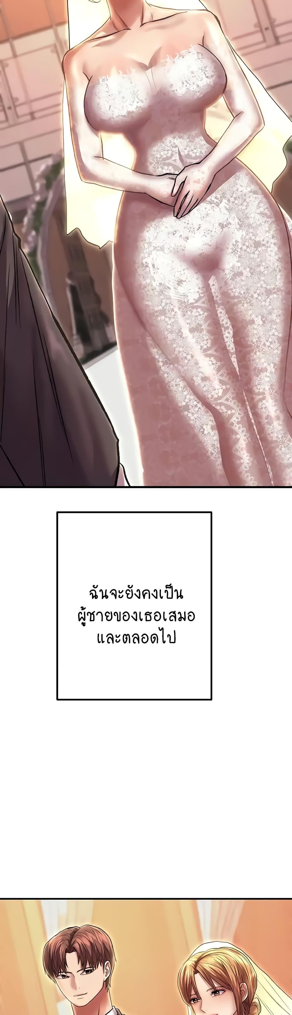 หน้า 67