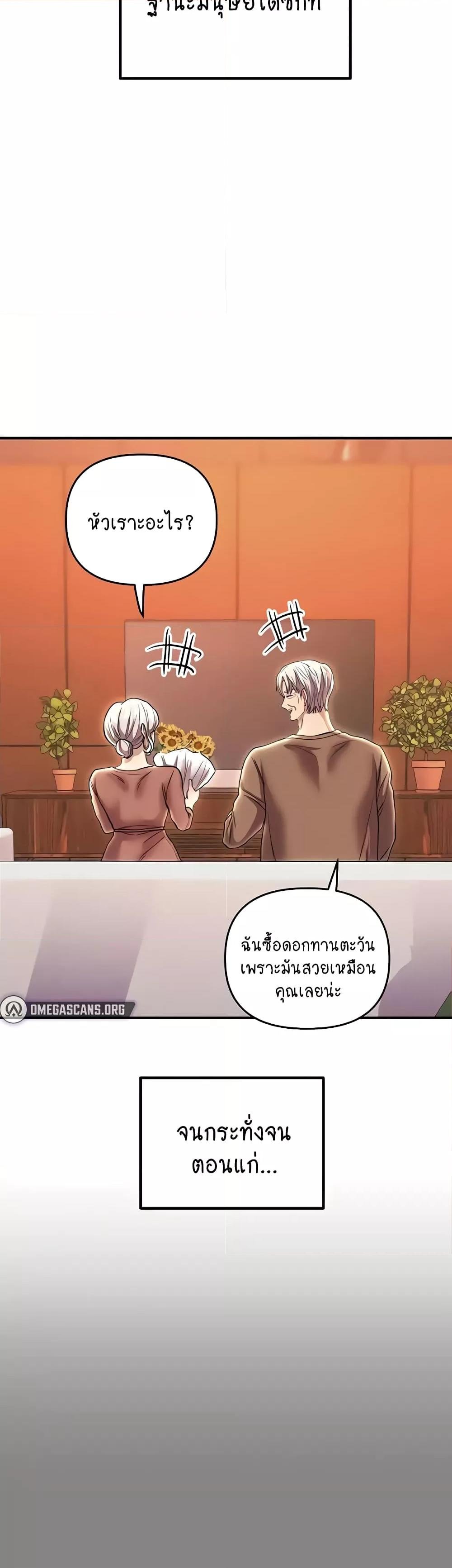 หน้า 69