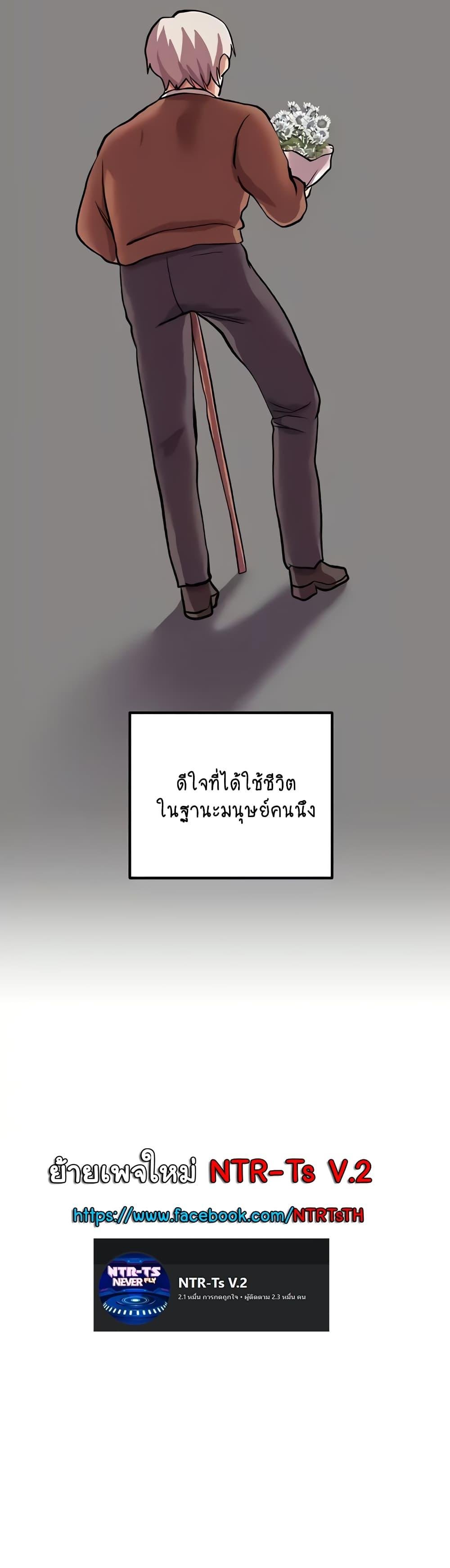 หน้า 70