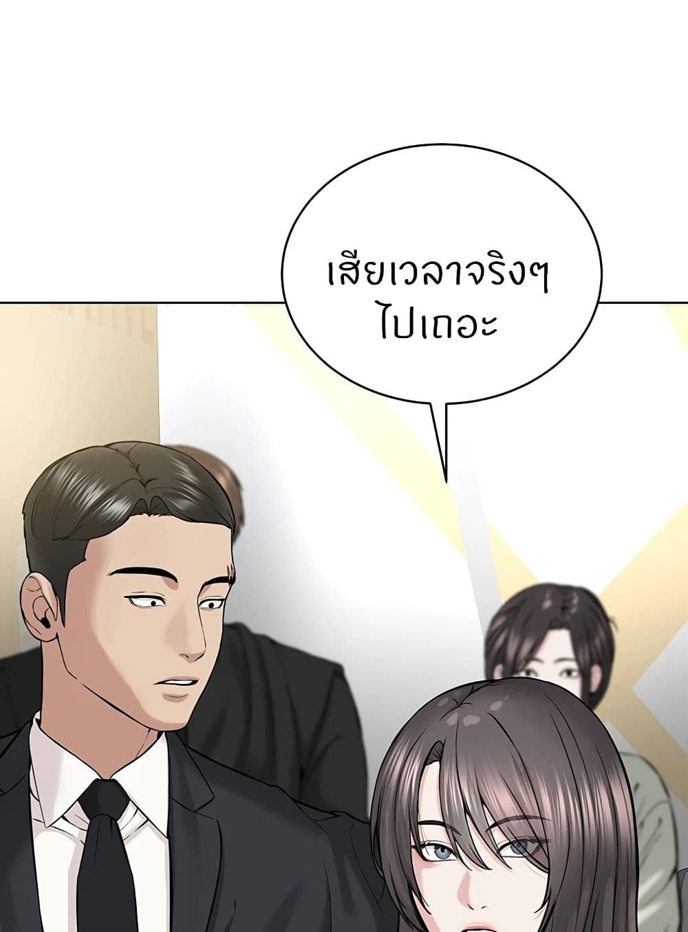 หน้า 72