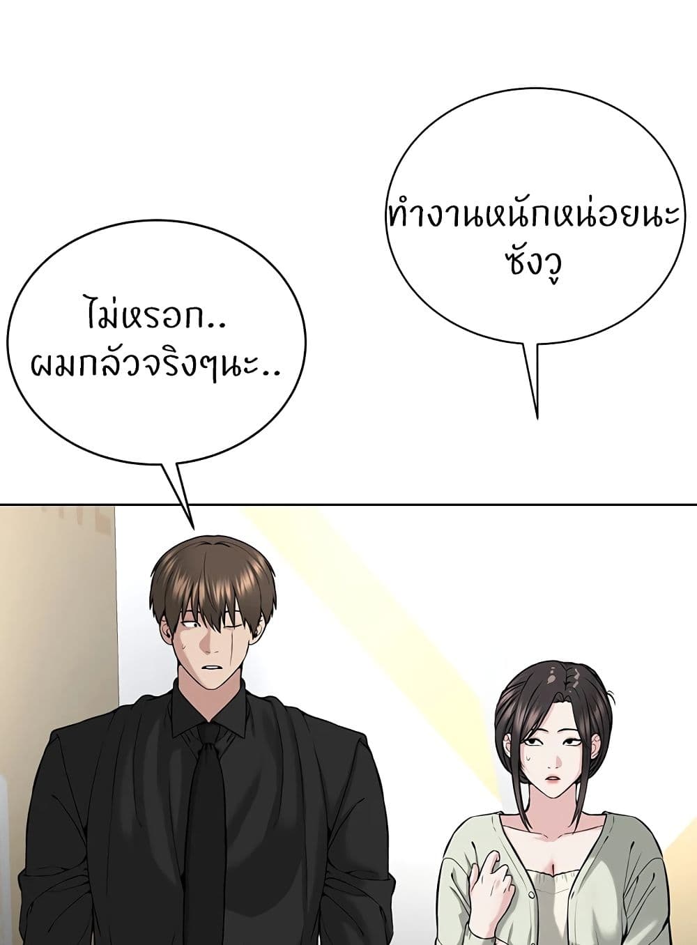 หน้า 74