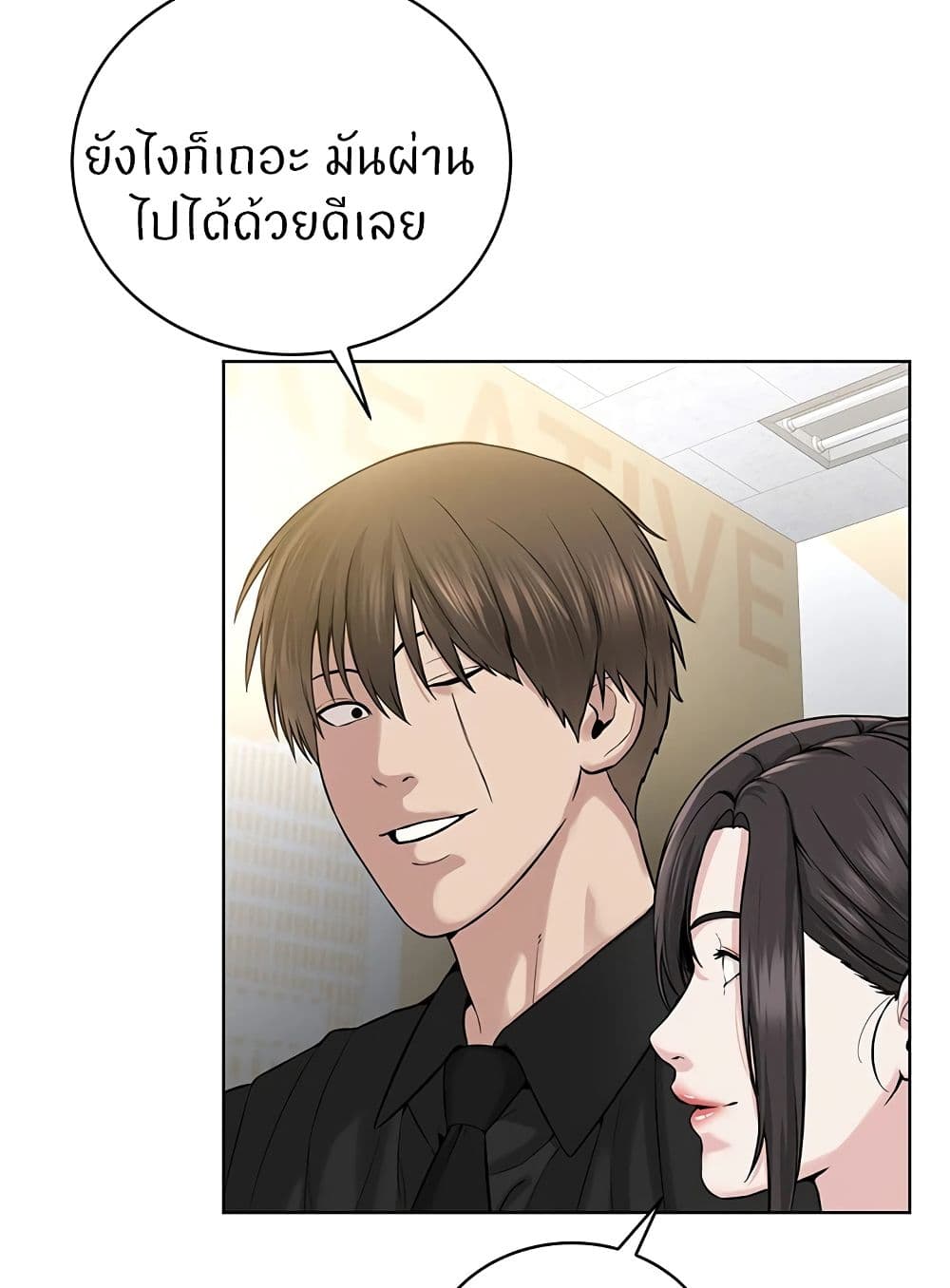 หน้า 76