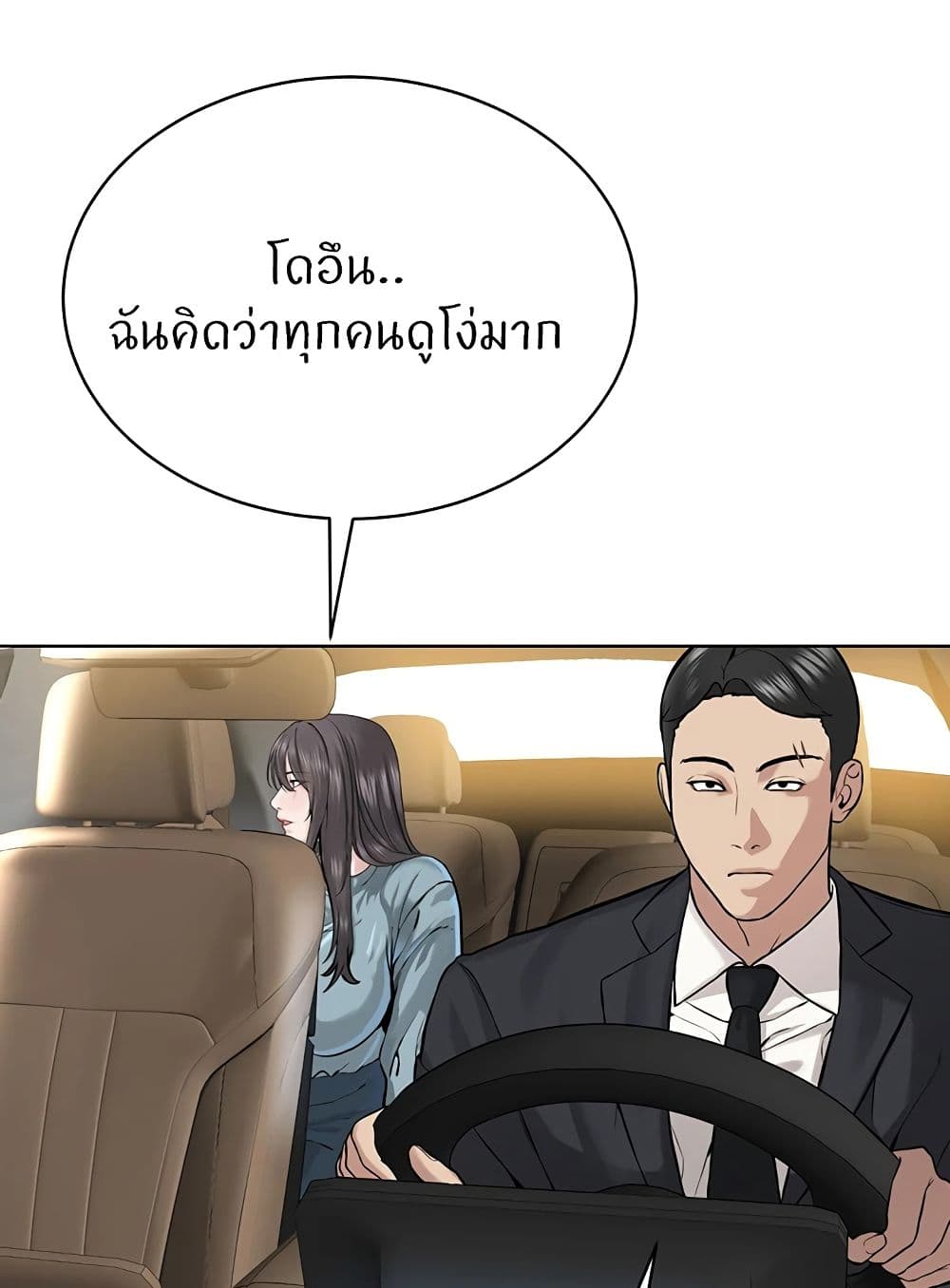 หน้า 79