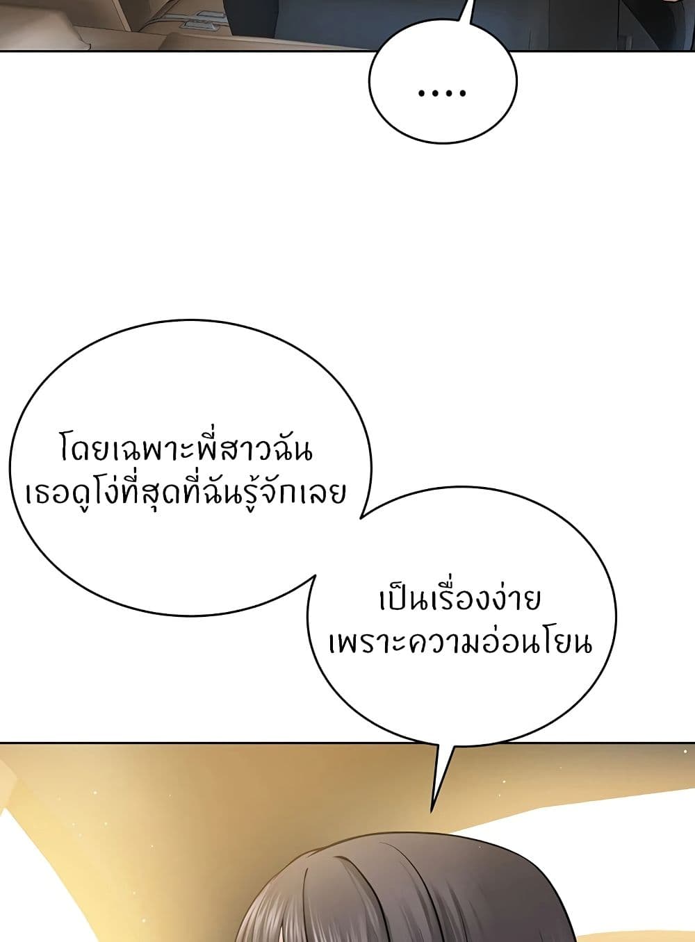 หน้า 80