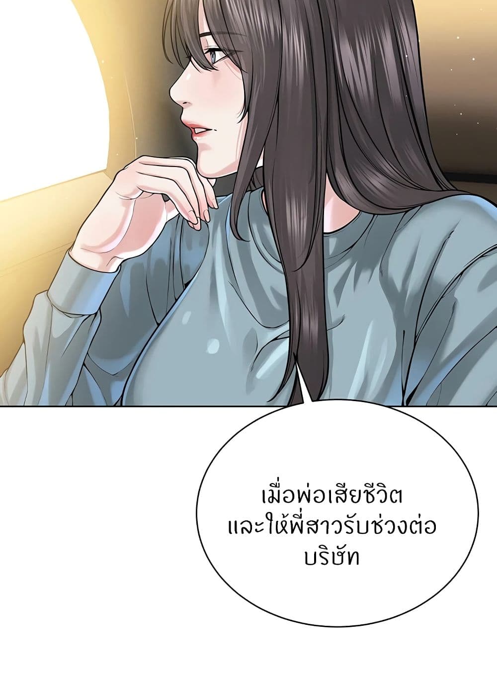 หน้า 81