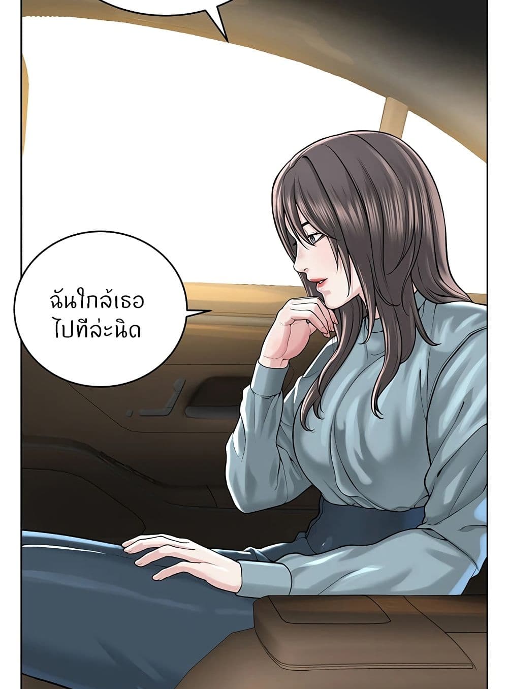 หน้า 84