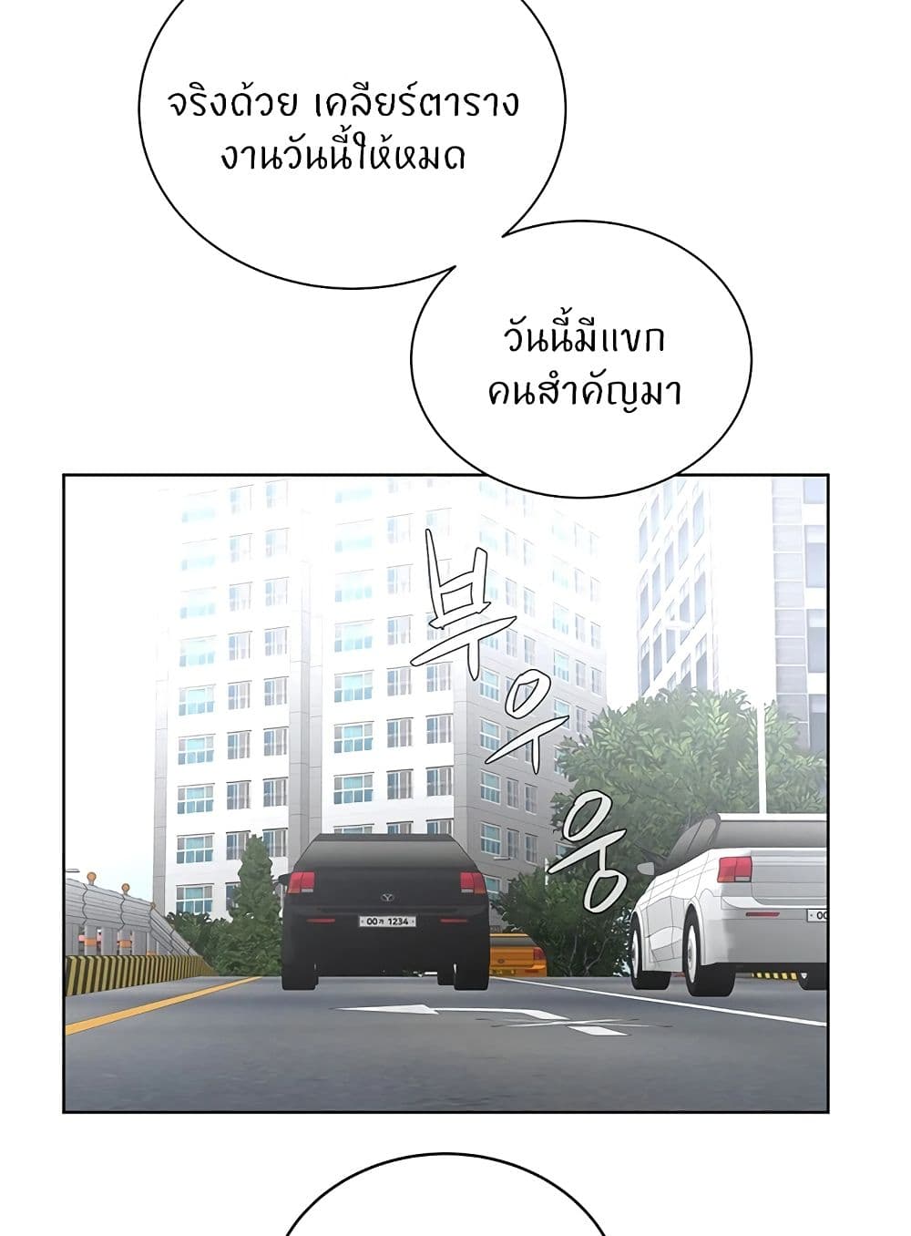 หน้า 87
