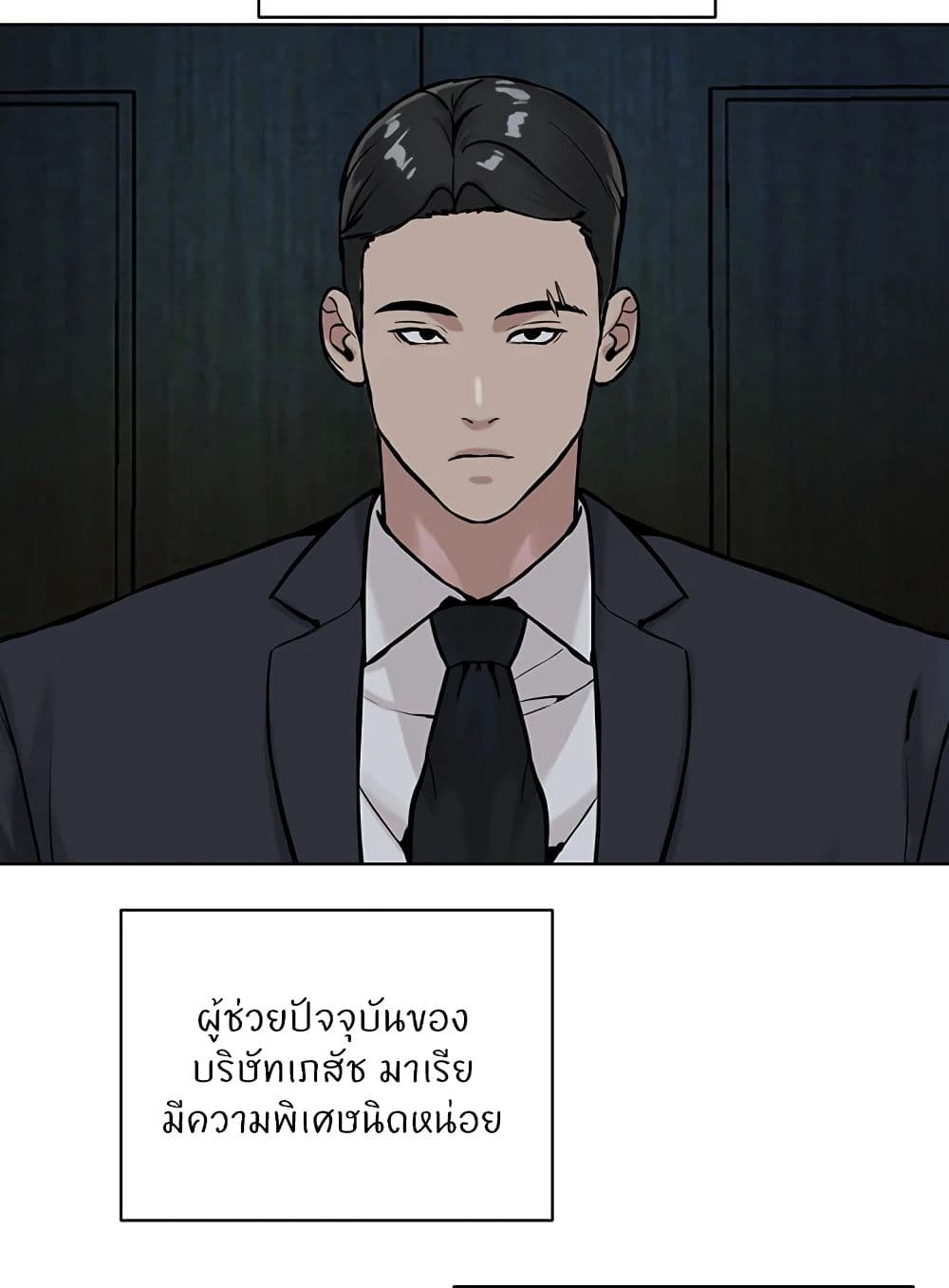 หน้า 92