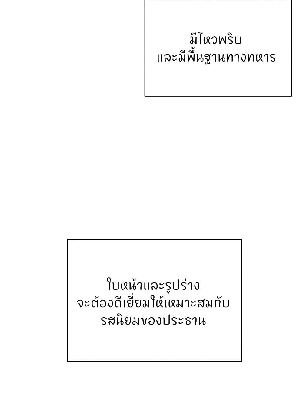 หน้า 93