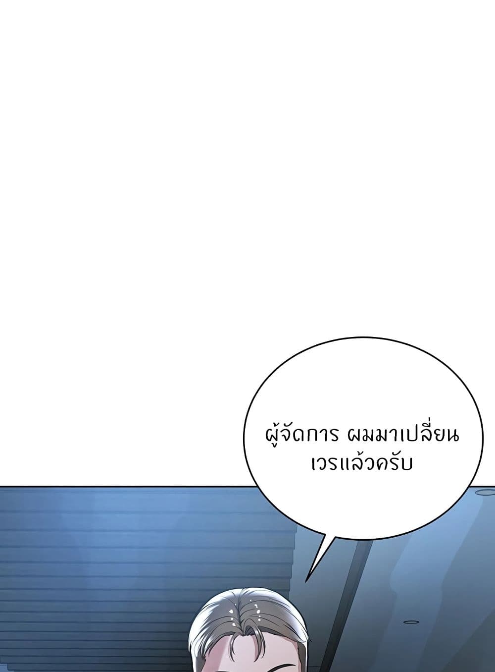 หน้า 94
