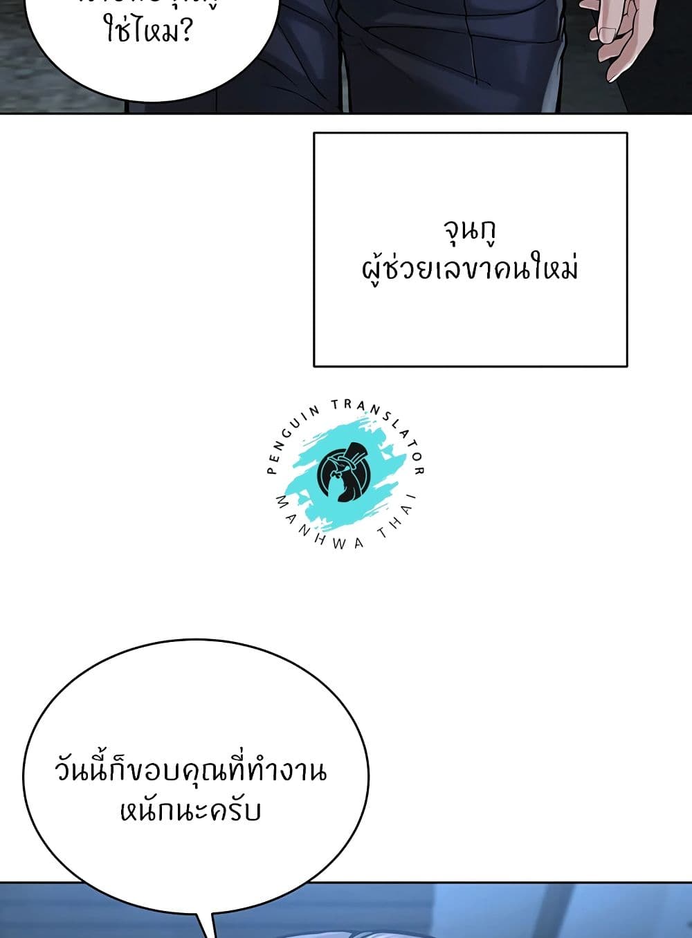 หน้า 96