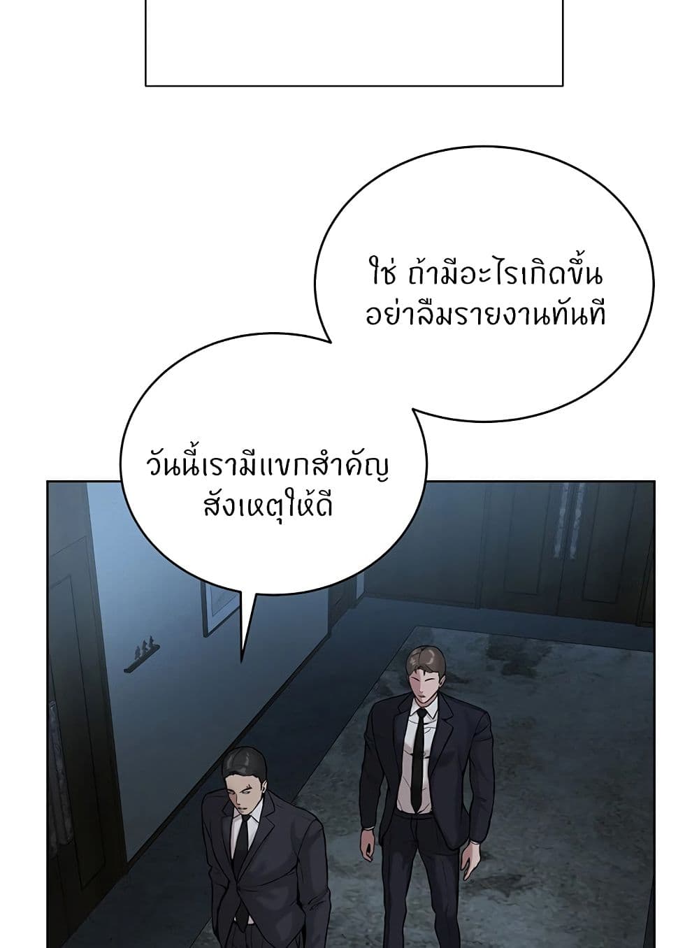 หน้า 98