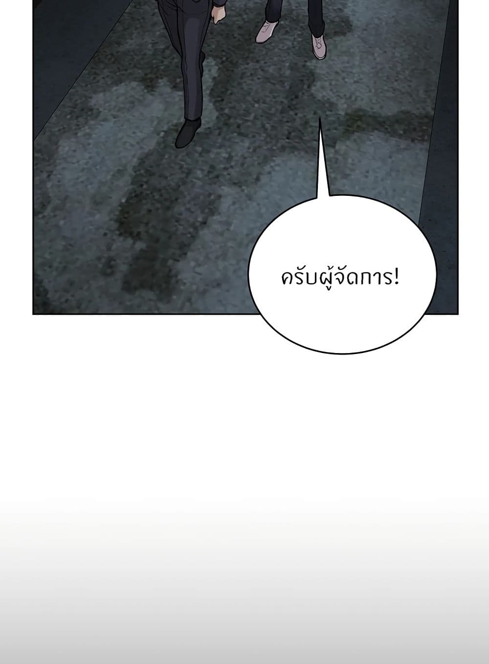 หน้า 99