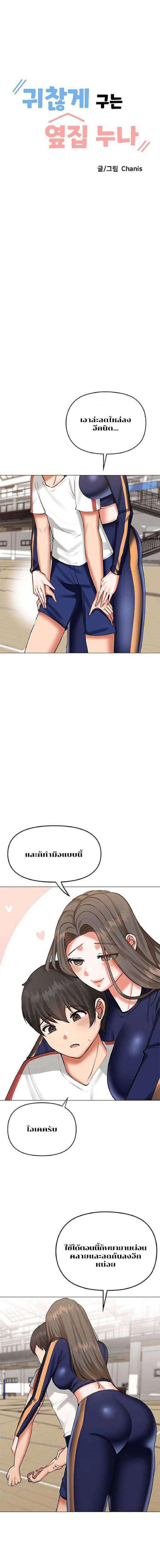 หน้า 1