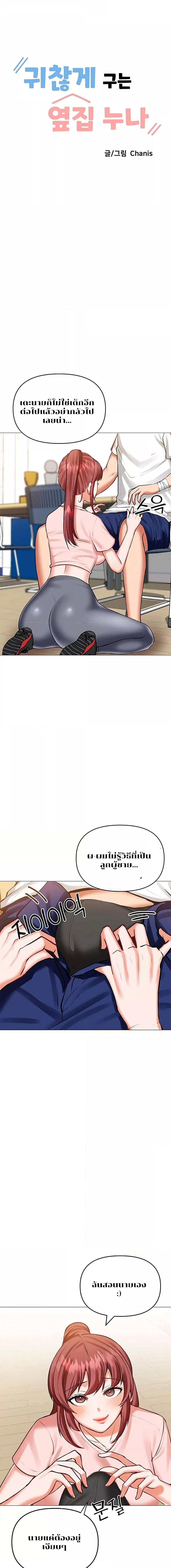 หน้า 1