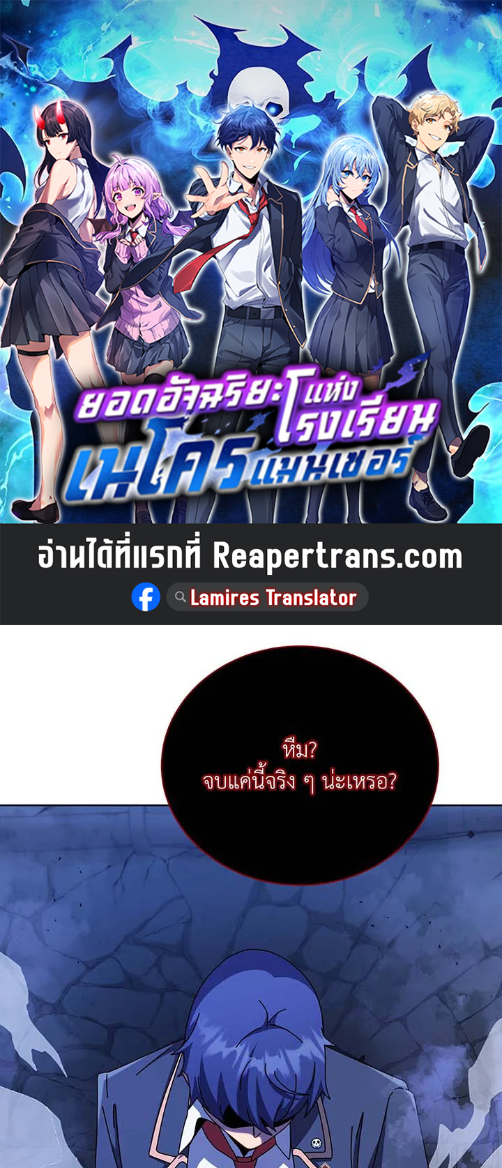 หน้า 1