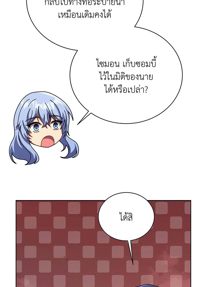 หน้า 101