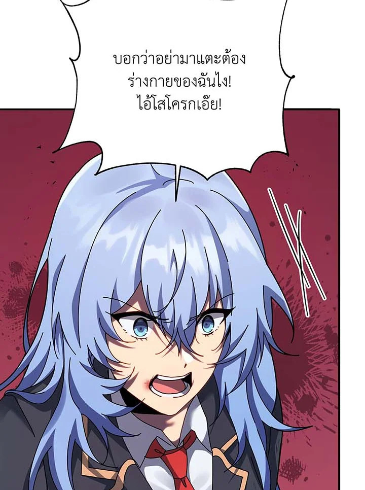 หน้า 101