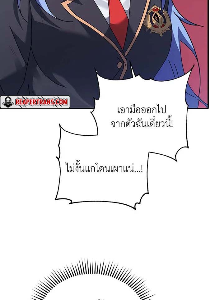 หน้า 102
