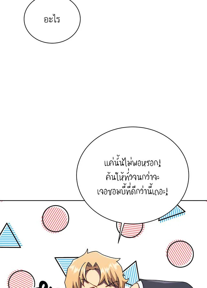 หน้า 103