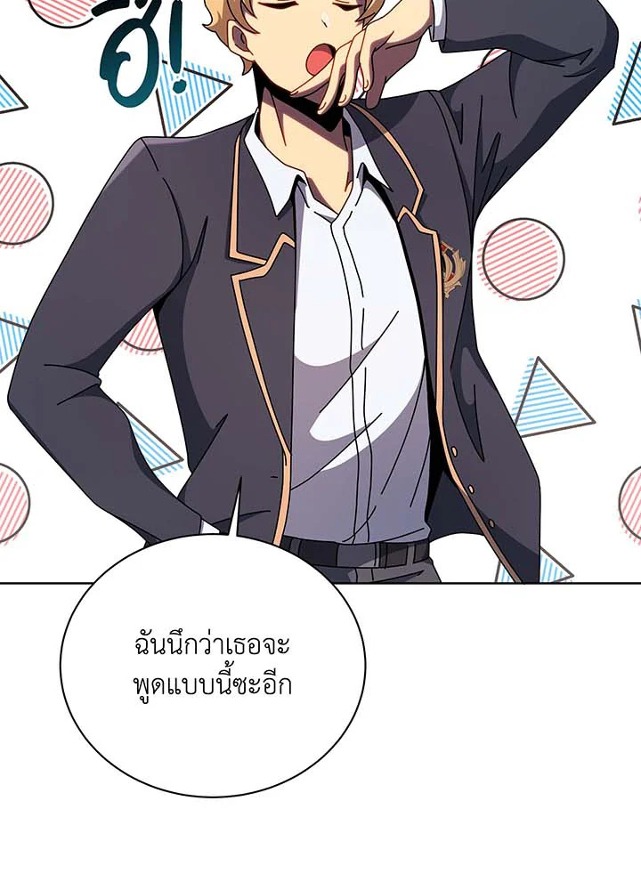 หน้า 104