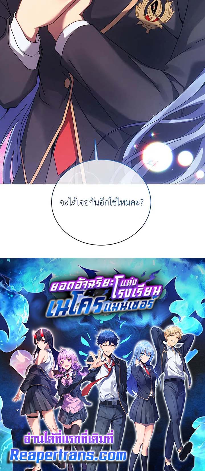หน้า 104