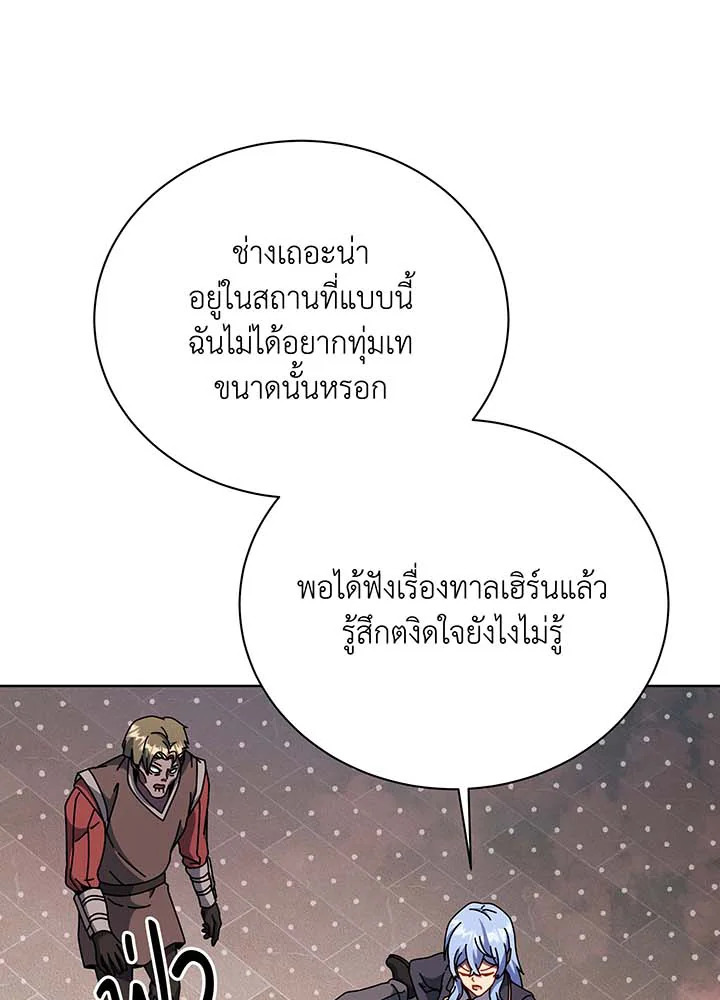 หน้า 105