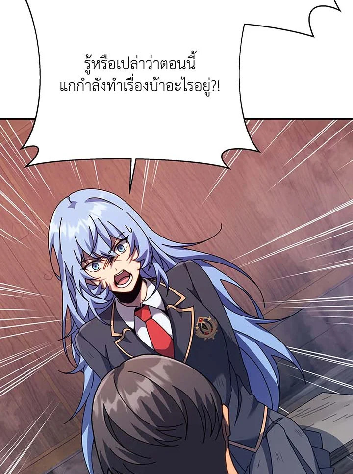 หน้า 105