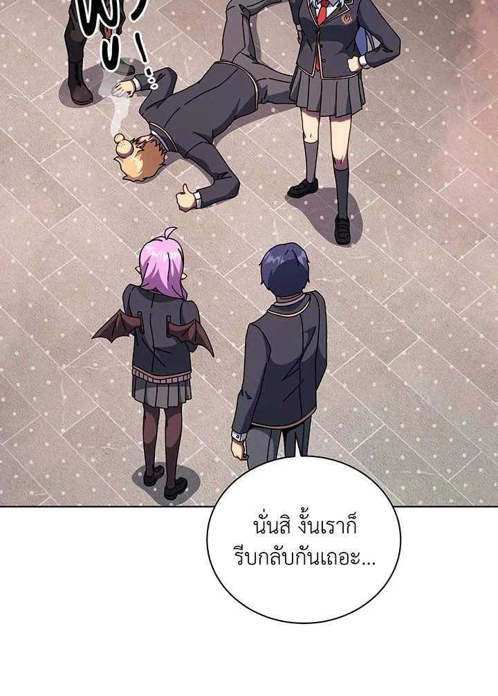 หน้า 106