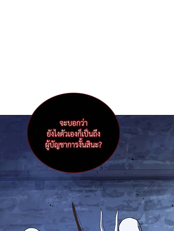 หน้า 106