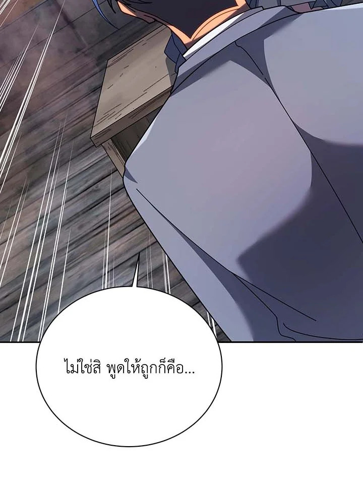 หน้า 106