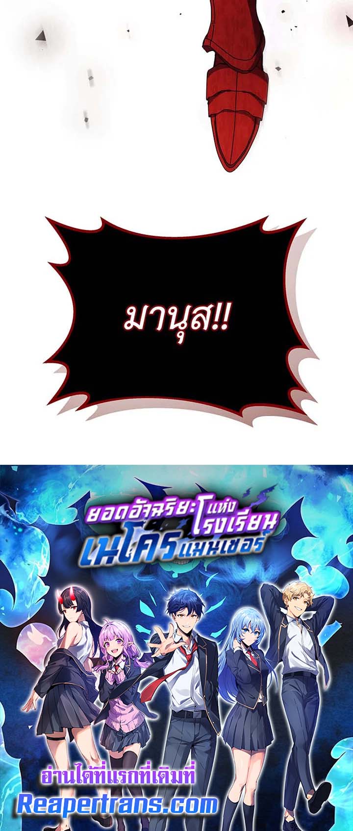 หน้า 106