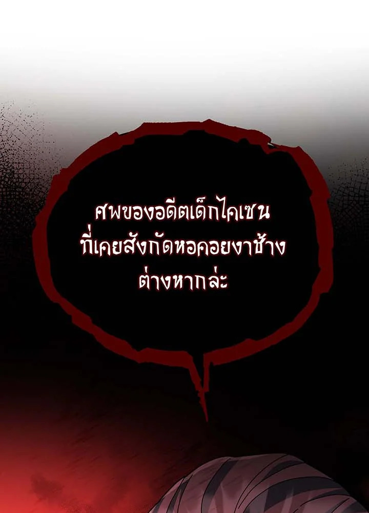 หน้า 107