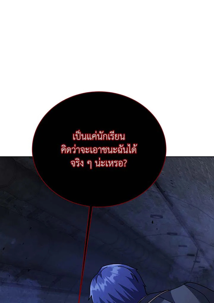 หน้า 107