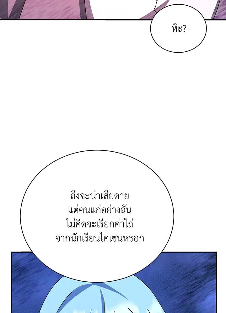 หน้า 109