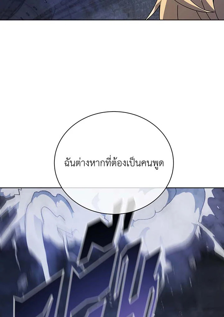 หน้า 110