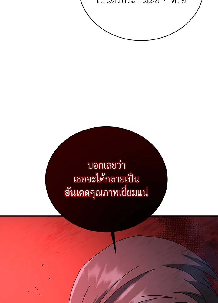 หน้า 111