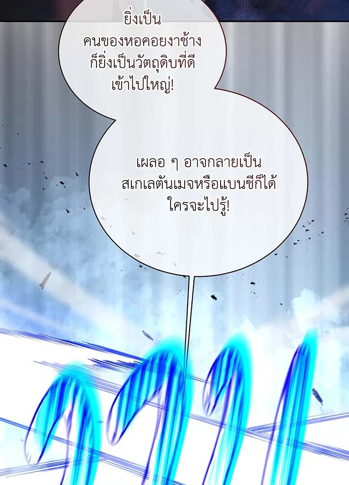 หน้า 113