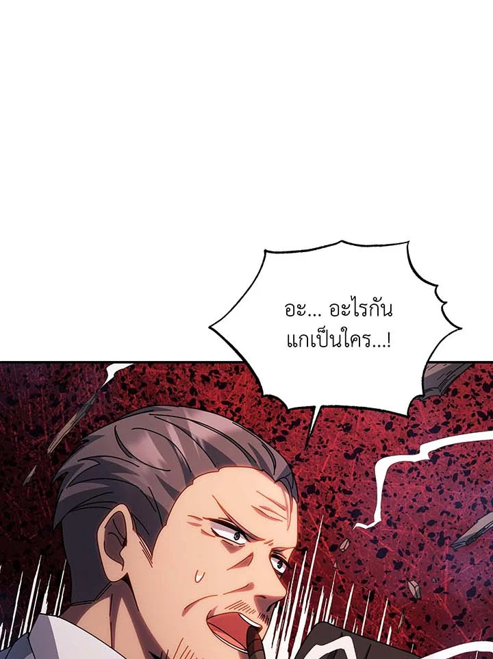 หน้า 117
