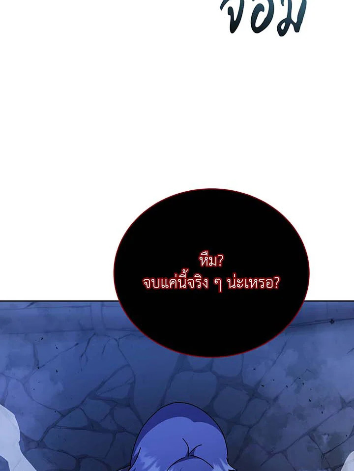 หน้า 119