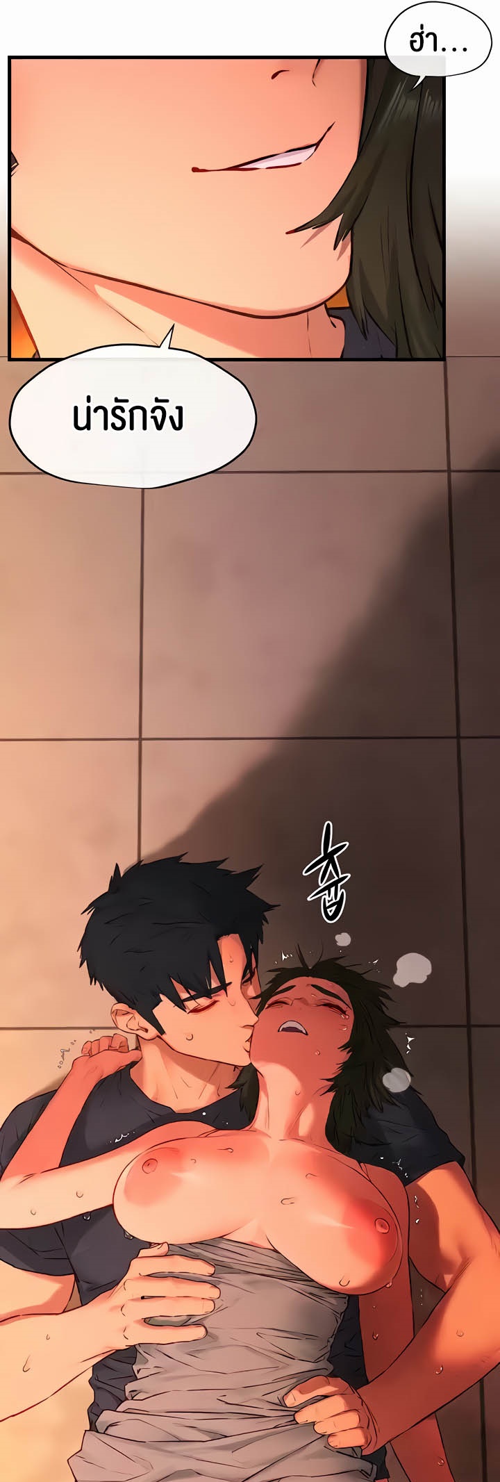 หน้า 21