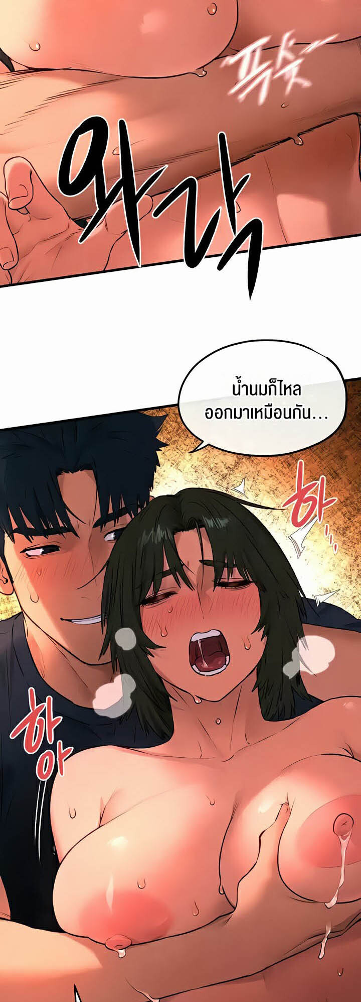 หน้า 40