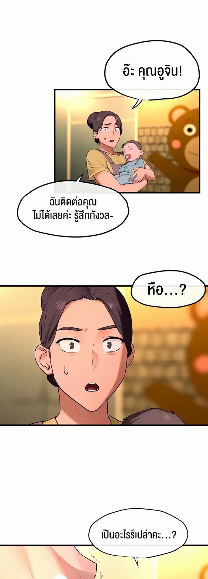 หน้า 50