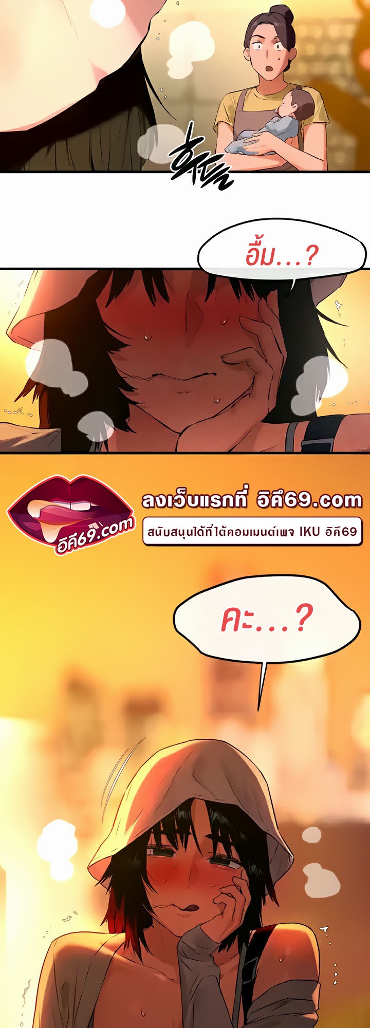 หน้า 51