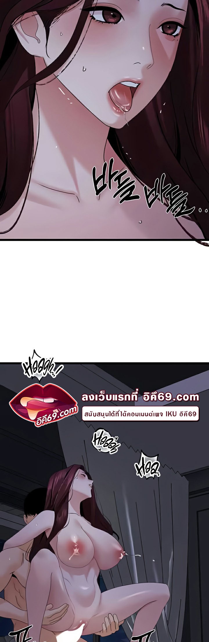 หน้า 53